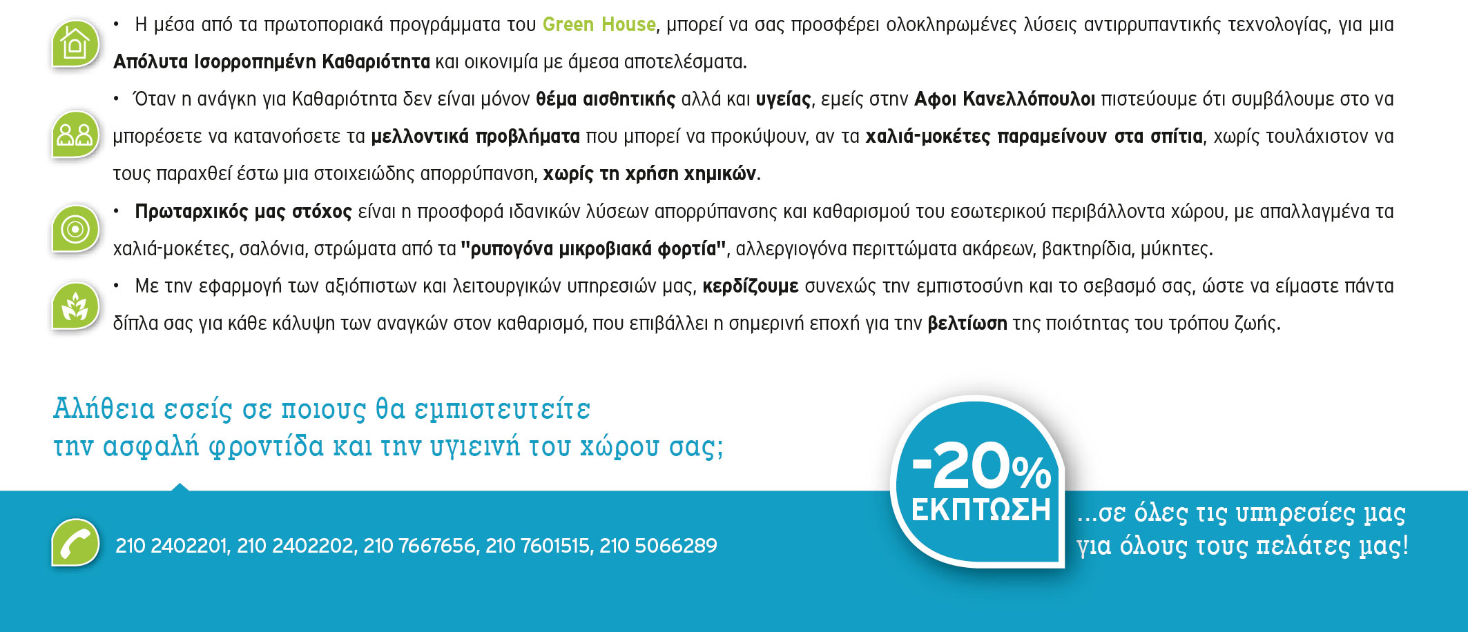 BIOTAPET newsletter